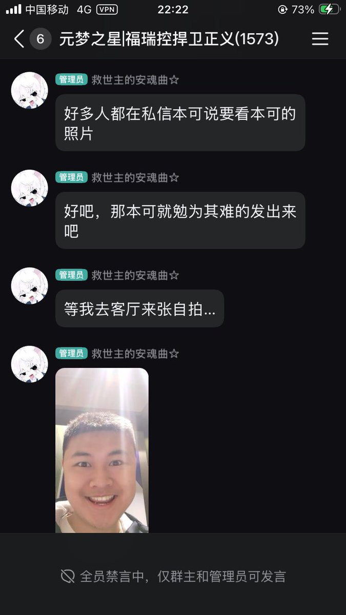 小凛莫🔜学校 tweet media