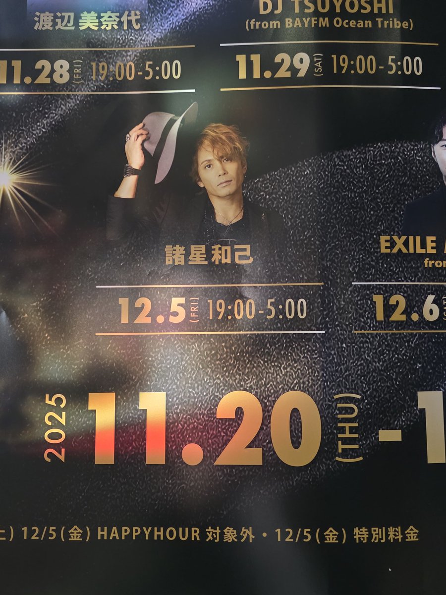 まなみん (@sm19681978) / Posts / X