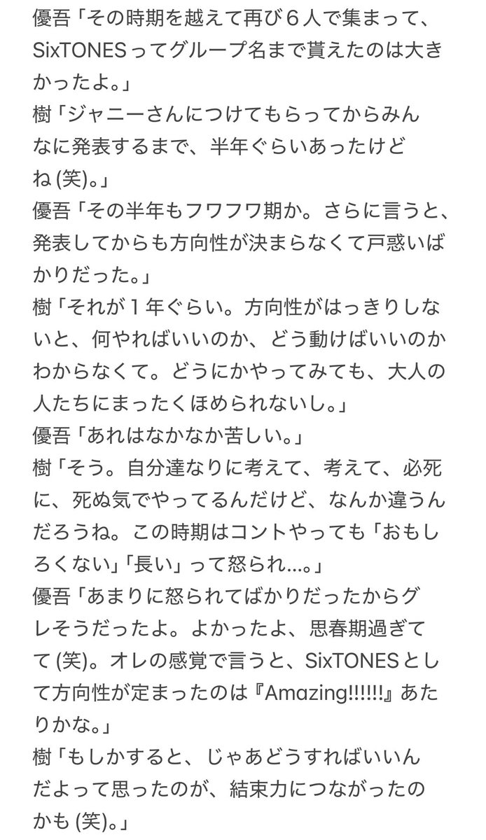 これは拡散したいやつ