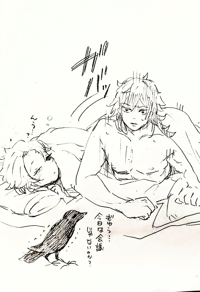 かたな入れ替わってるの、どんだけ慌てて身支度したんだよと
ちょっとかわいくなってしまった(完全体で手元にきてもらえなかった方には申し訳ないけど💦) 