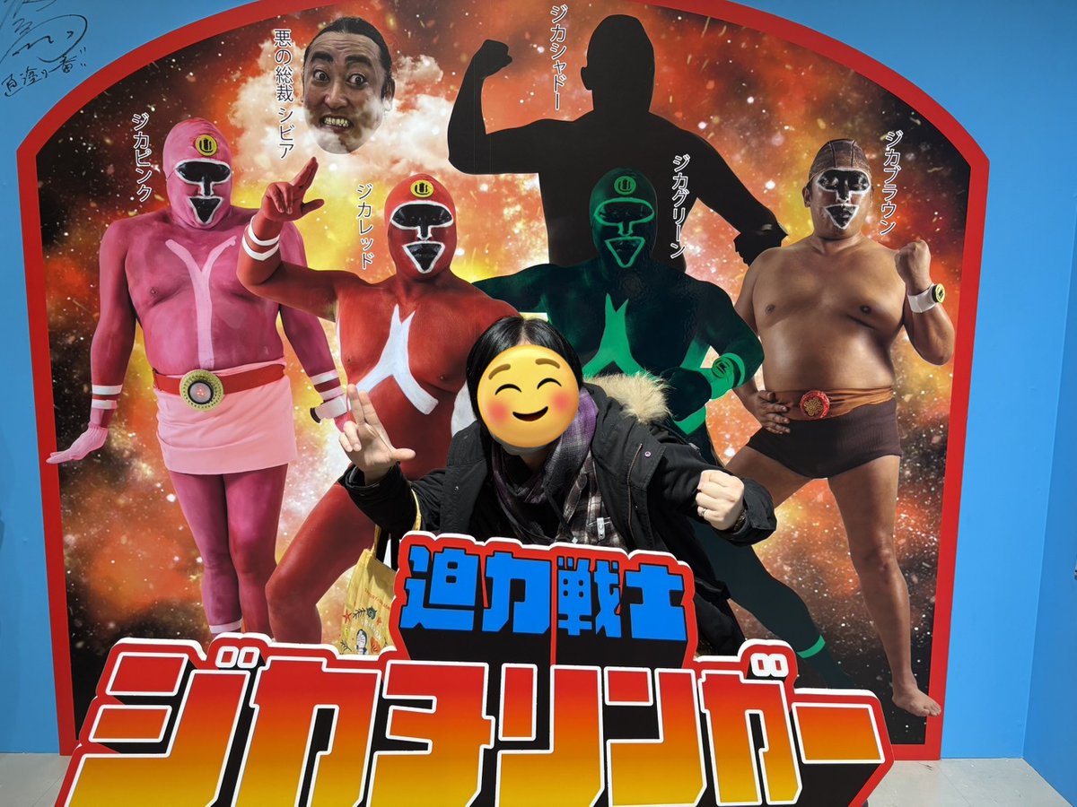 げん☆ちゃん弐式(怪盗げんだもん)😈πr²Ⓡ (@genchanyabayaba) / Posts / X