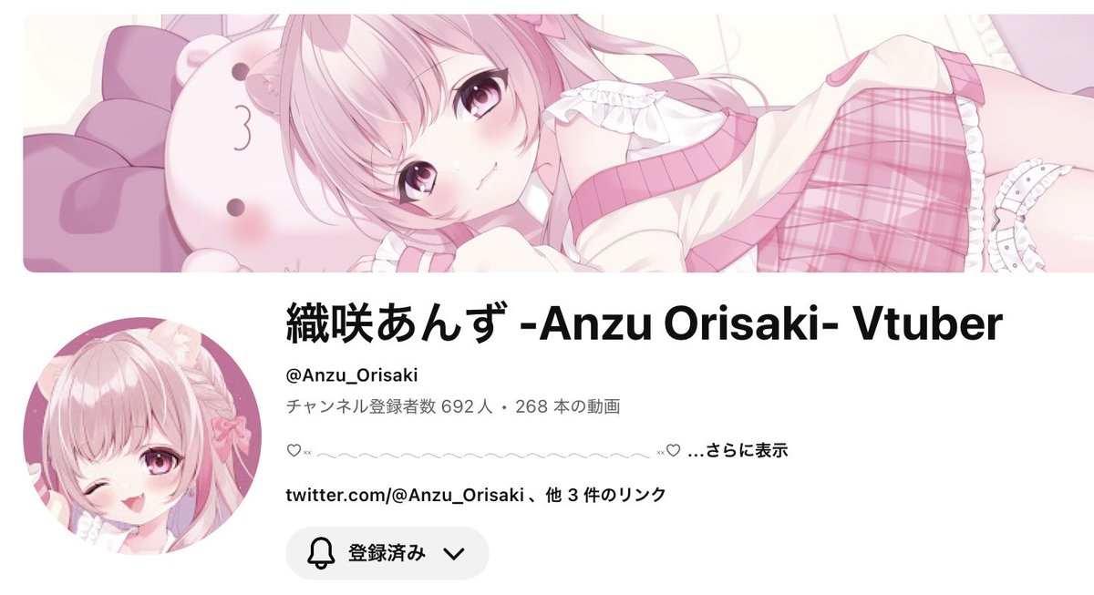 配信終了.ᐟ.ᐟ 遊びに来てくれてありがと🫶🏻🤍 喉なんとかもった