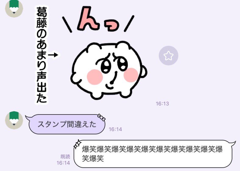 たんたんさん。ご確認お願いします♡ 突然ごめんなさい、おそらく私がセレクションにいた時にスタッフさんに