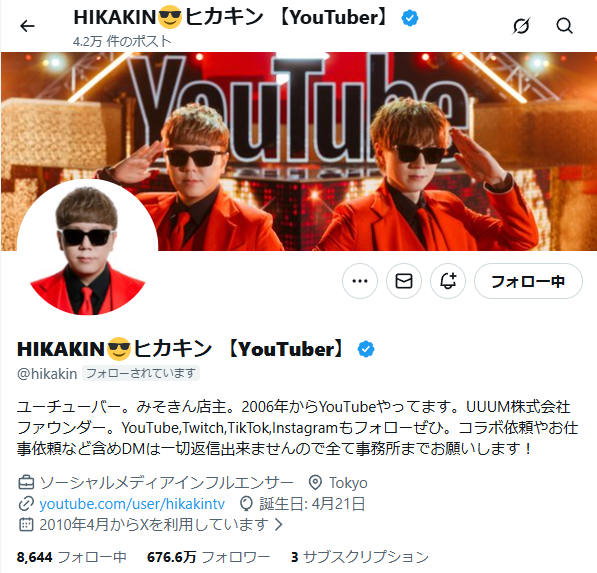 まさき村長︎︎︎︎︎︎︎︎︎︎︎︎︎︎︎︎︎︎ tweet media