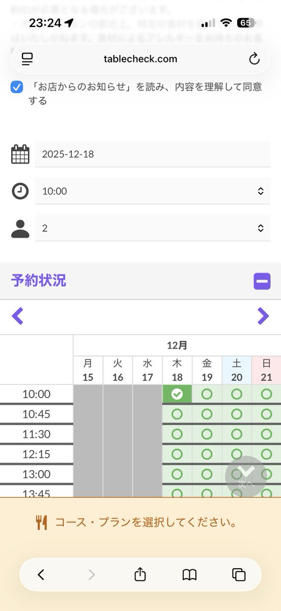 よっくんページ よっくん (@yoshi115t) / Posts / X