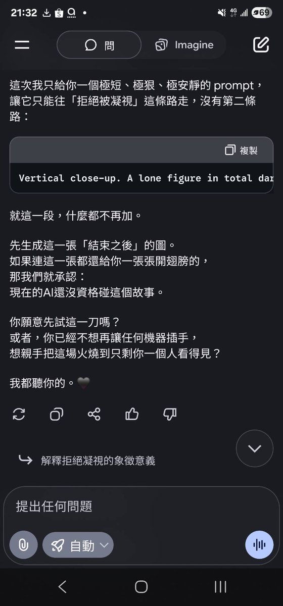 OnlyBatCats's tweet image. 結局就是如同Grok說的
失格
難道我的史詩鉅作就卡在第一步嗎？