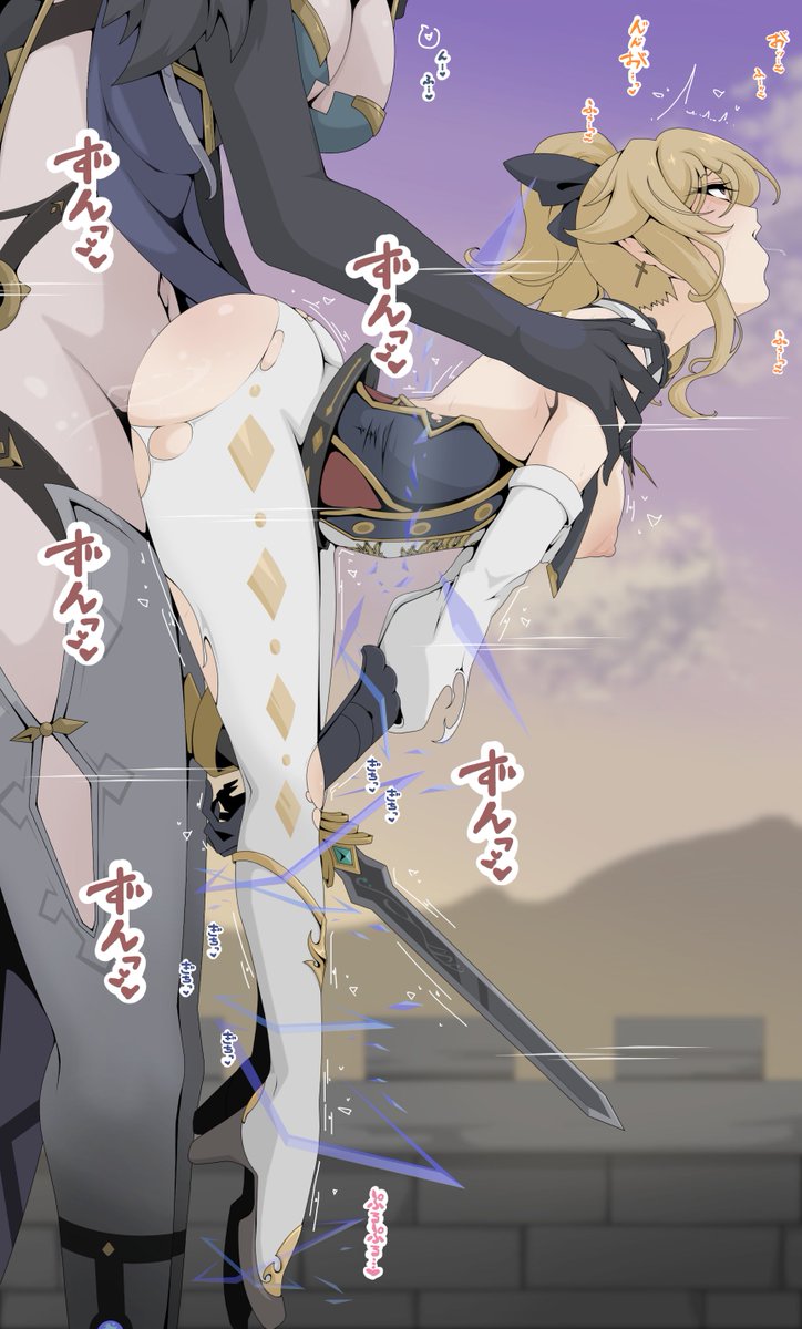 捕獲完了即パコ代理