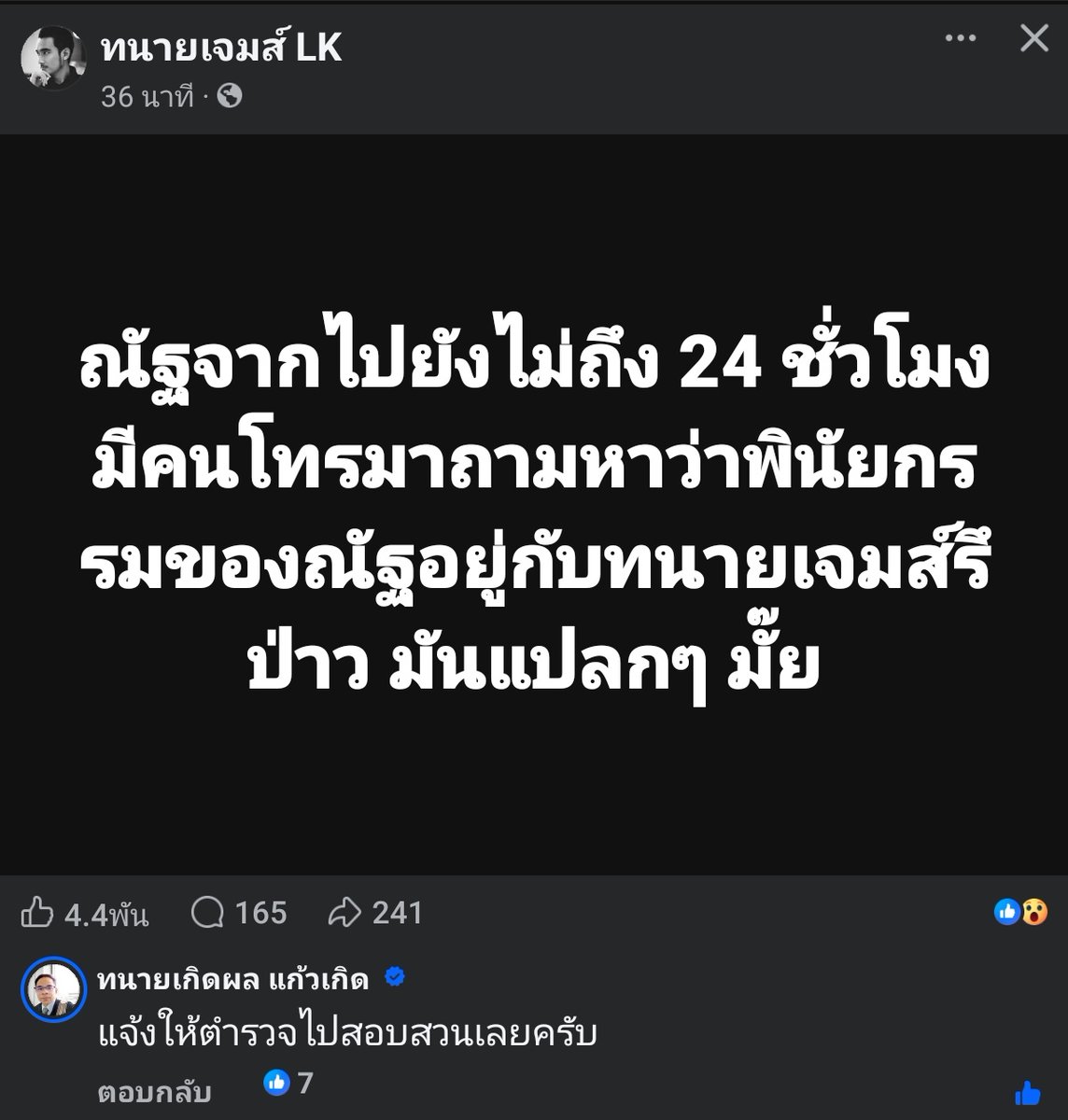 GUJASABMUNG tweet media