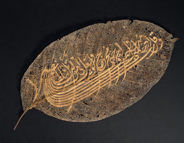 If the leaves are falling where you are, here’s a craft idea 

Chestnut leaf with calligraphy feat. The Night Journey verse in which the thuluth script looks like a boat filled with rowers, the skeleton of the leaf forming the waves 
Ottoman 19thc, aga khan museum