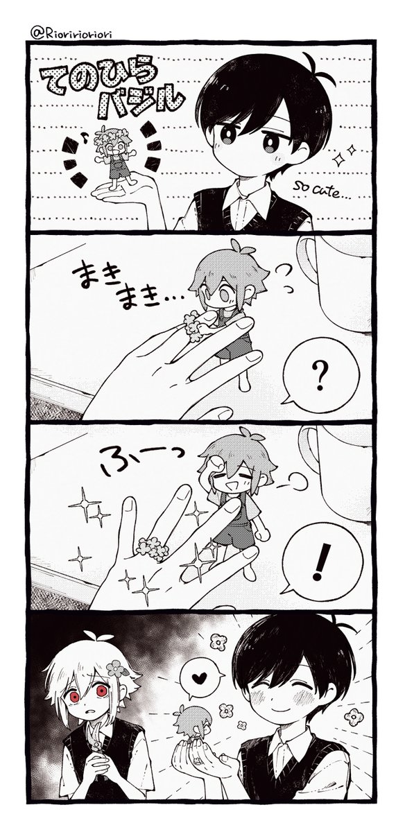 Rioririoriori's tweet photo. サニくんに愛でられる夢バジ https://t.co/290RA15UgR