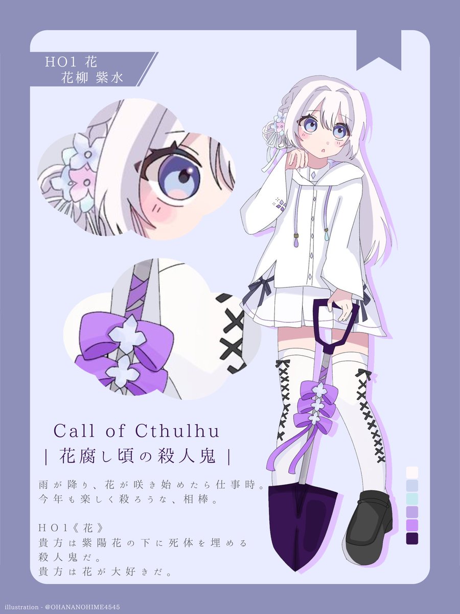 すうち tweet media