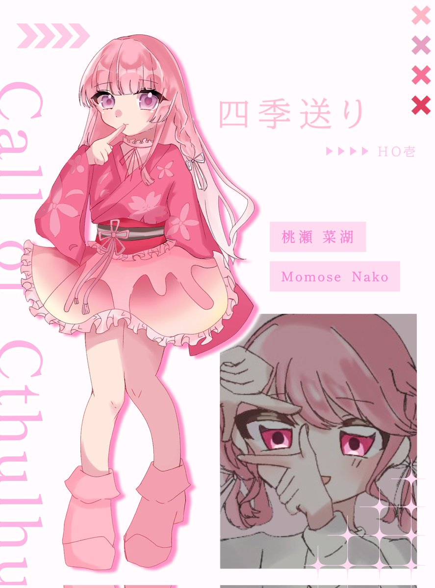 すうち tweet media