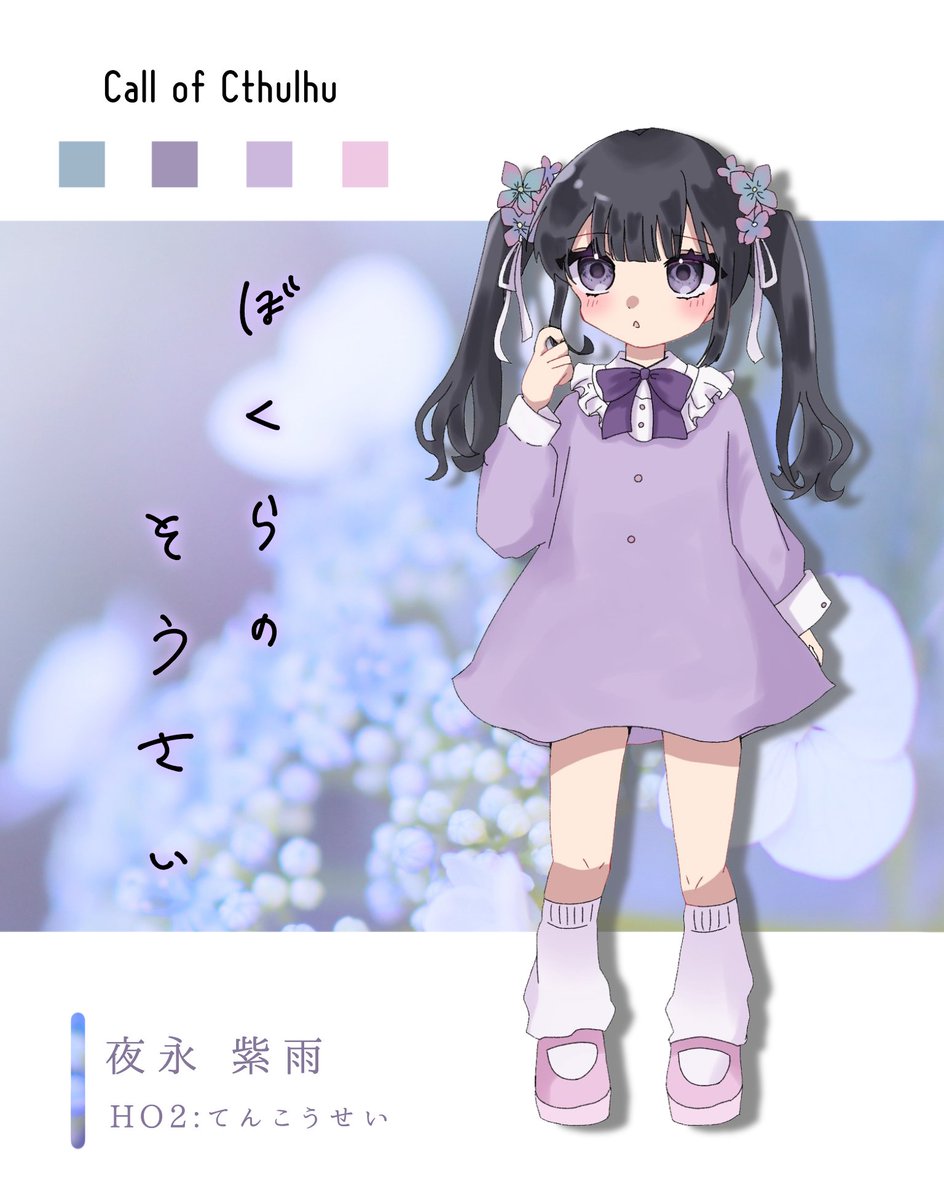 すうち tweet media