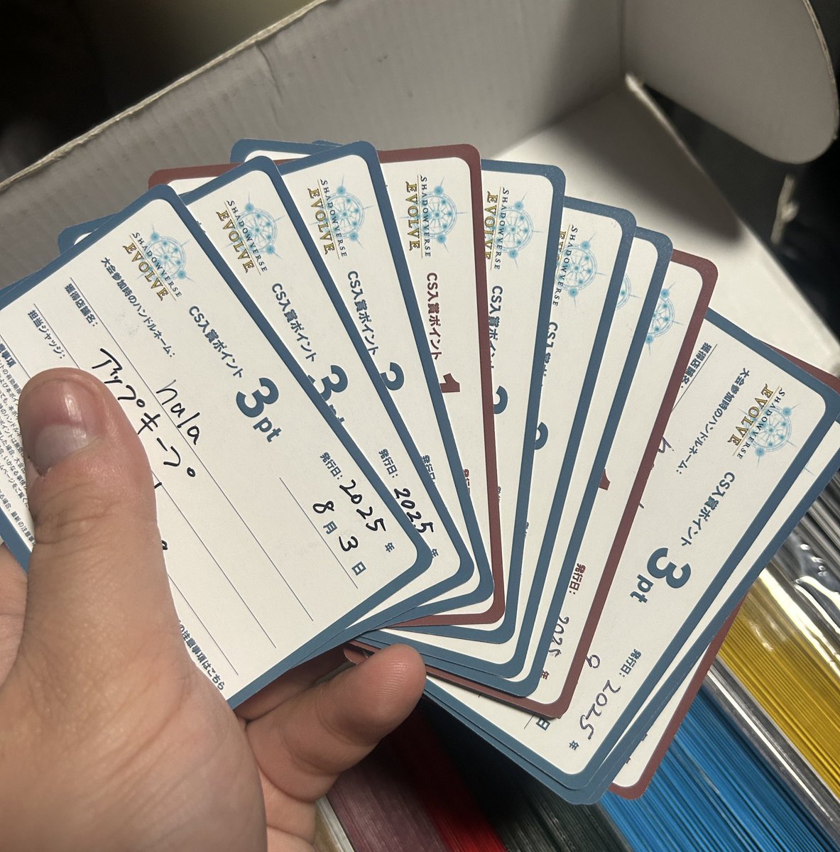 明日はこれを解放します！