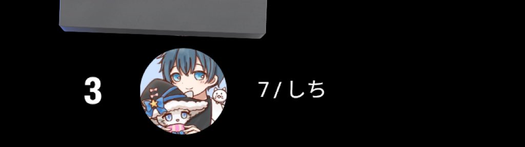 sp8mou's tweet photo. @7r_yi 初リプ失礼します！
最新動画全部見させてもらってるのでもっと高いと思ってました...
来年は1位目指せるようにいっぱい見ます！ https://t.co/fb8wUJiEya