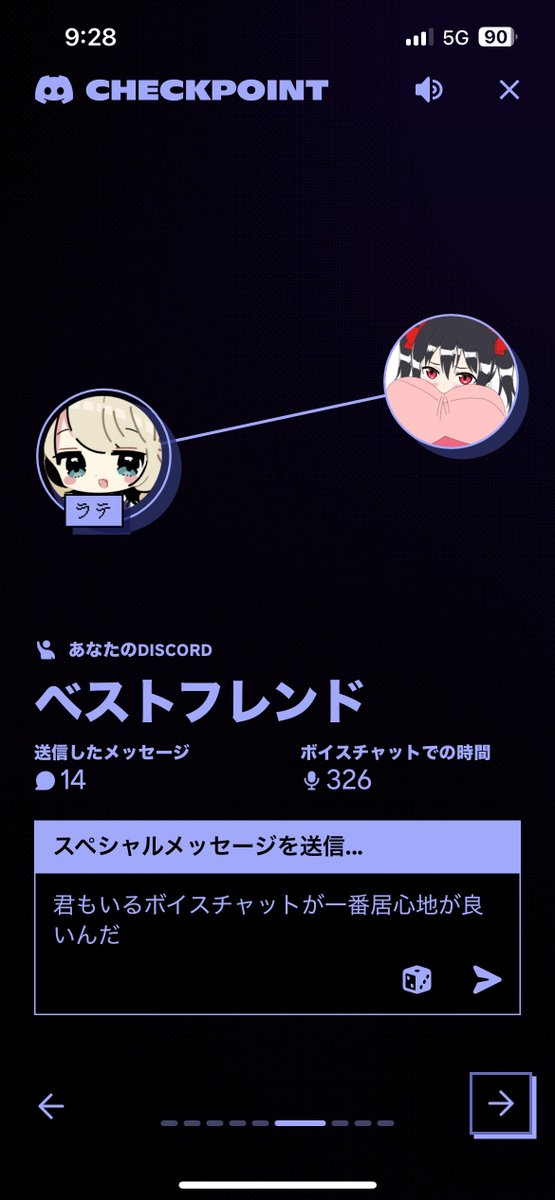 ぞらりん🎵))🐙((🎶 tweet media