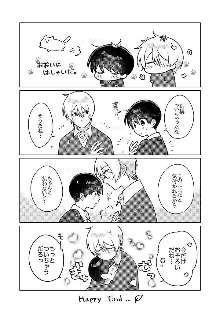 あしべ tweet media