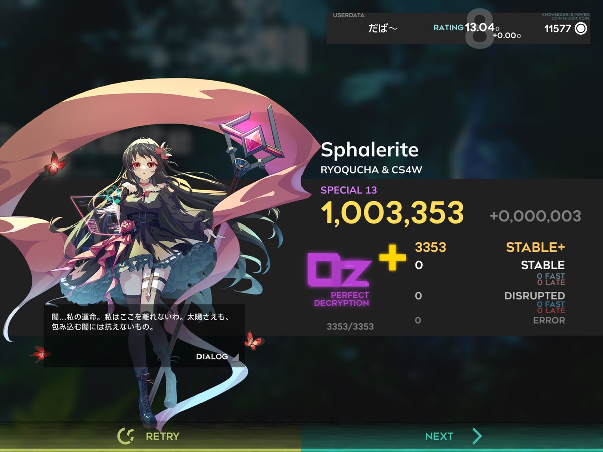 daba_kasu's tweet photo. #Orzmic 
Sphalerite SPECIAL13
1003353pts理論値AP！！！！！！！！！！！！！！！！
最難関討伐！！！！！！！！！！！！！！！！！ https://t.co/XRQVLlRncY