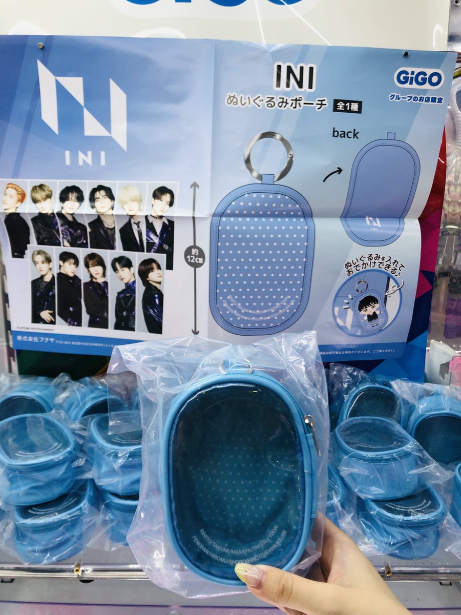 GIGO INI トート　ポーチ　ぬいぐるみ　6点セット 景品情報】 『INI マスコットぬいぐるみ』 『LAPONE