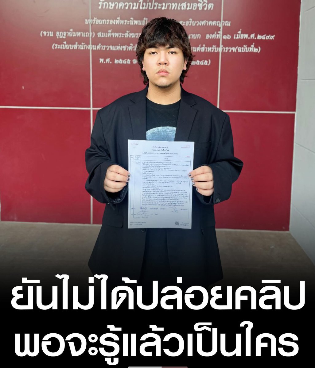 Red Skull tweet media