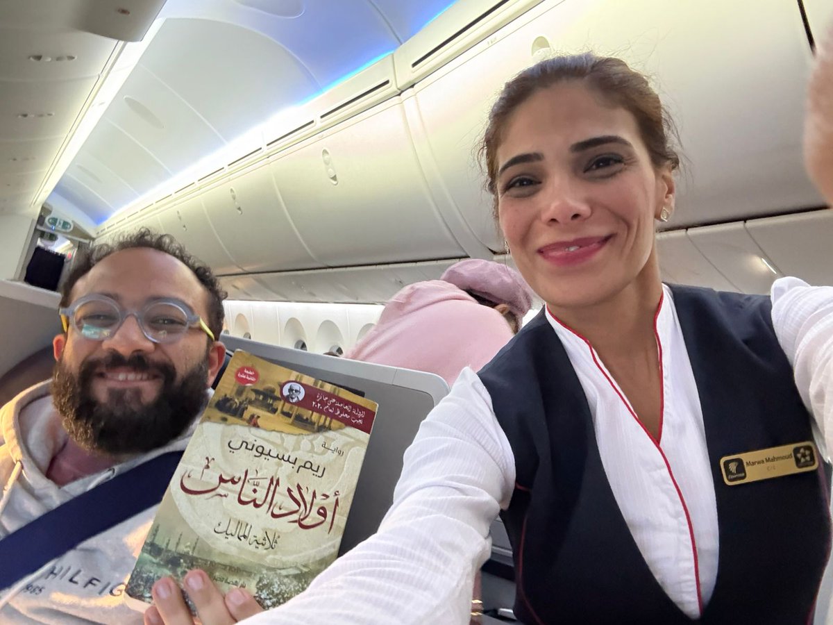 وفي اسابيع الاحتفال برواية اولاد الناس ثلاثية المماليك....مروة الجميلة تفاجئني بأنها لقت احد الركاب في رحلة تورنتو بيقراها....