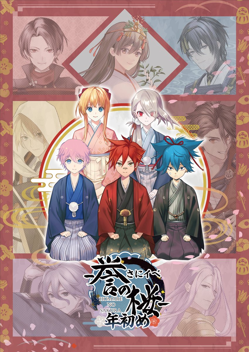 女審神者-ONLINE- 運営 (@OnlineSaniwa) / Posts / X