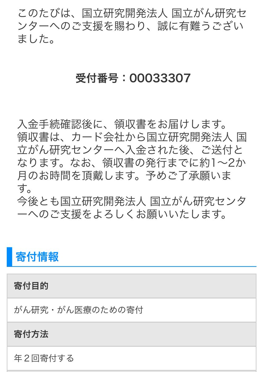 頑張ろね、一緒にね。 #グエー死んだンゴが流行語じゃないの？