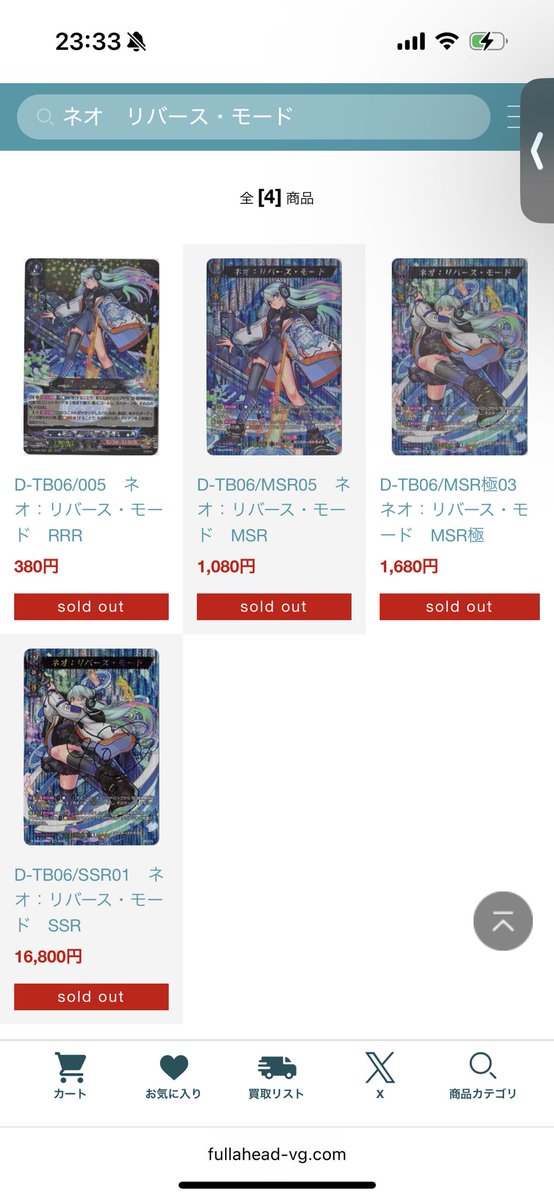 紺野ページ Post by 9x on X: ネオ；；