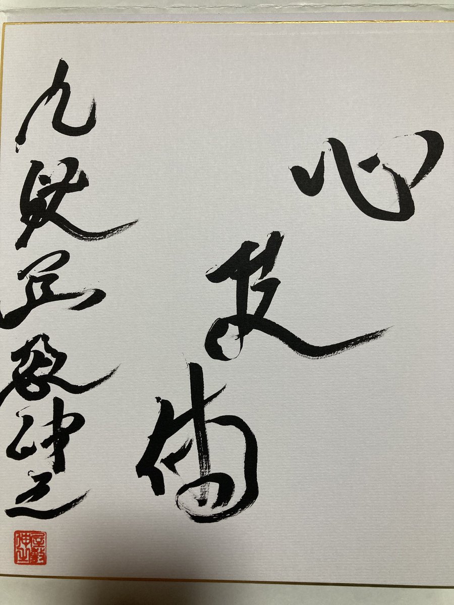 オジサン (@osajii56) / Posts / X