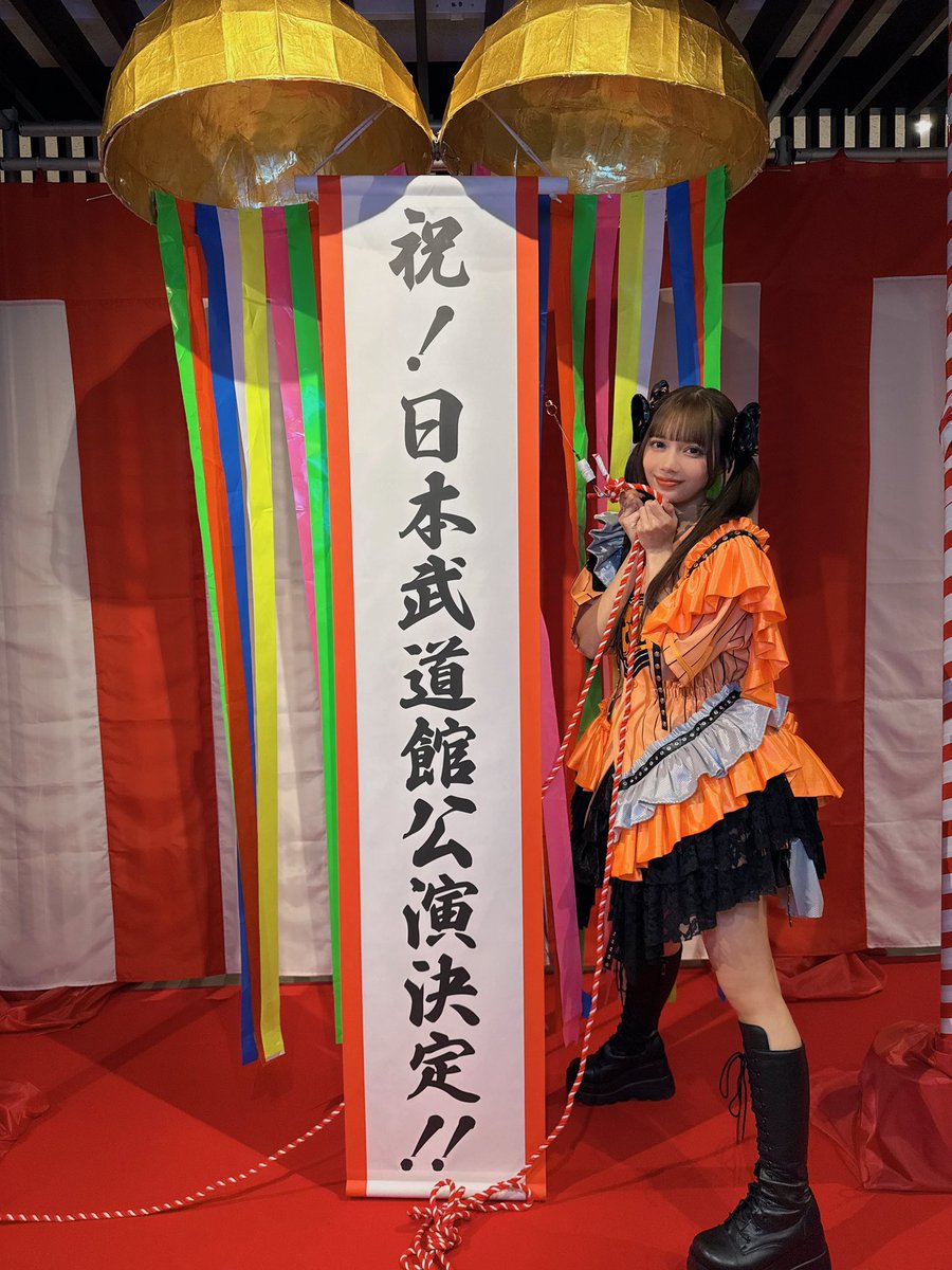 ツアーファイナルありがとうございました！！ なんとサプライズで