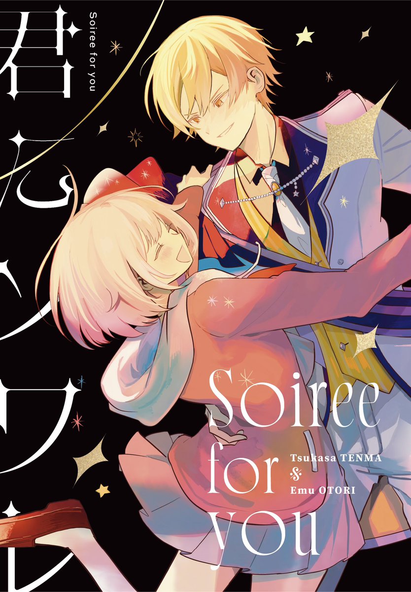 ぽにょ🐾 (@pnyo_emc) / Posts / X