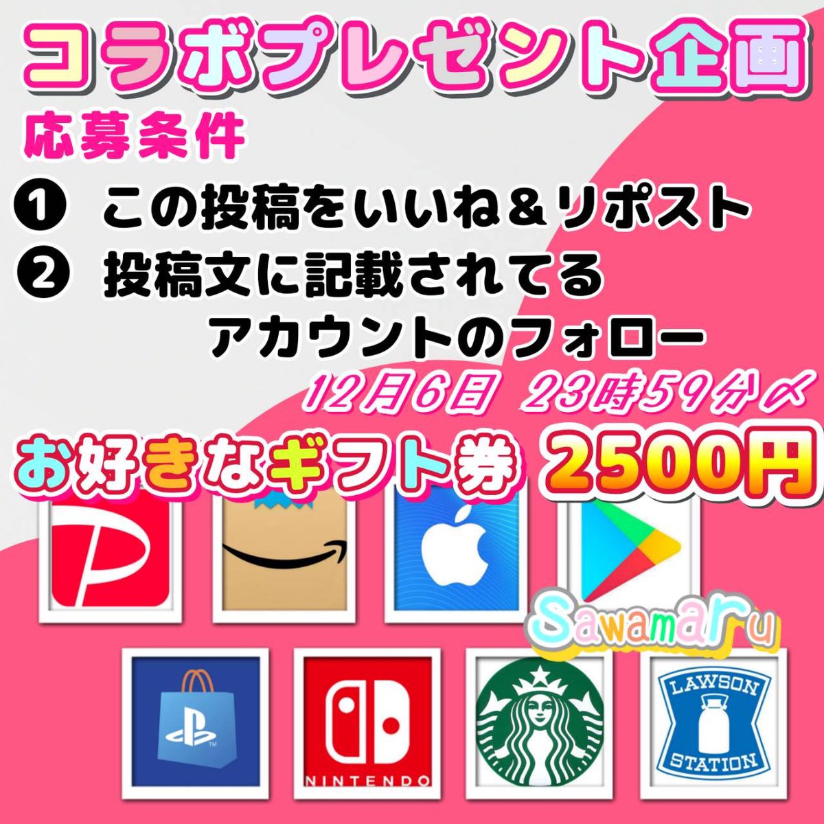 premiajp (@premiajp) / Posts / X