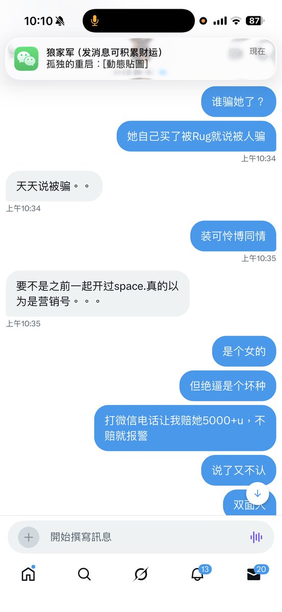 摸金校尉 | 0xBclub | 🔶 BNB tweet media