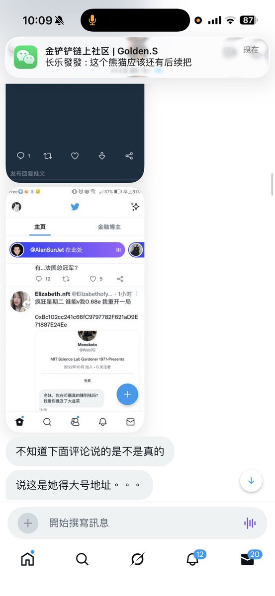 摸金校尉 | 0xBclub | 🔶 BNB tweet media