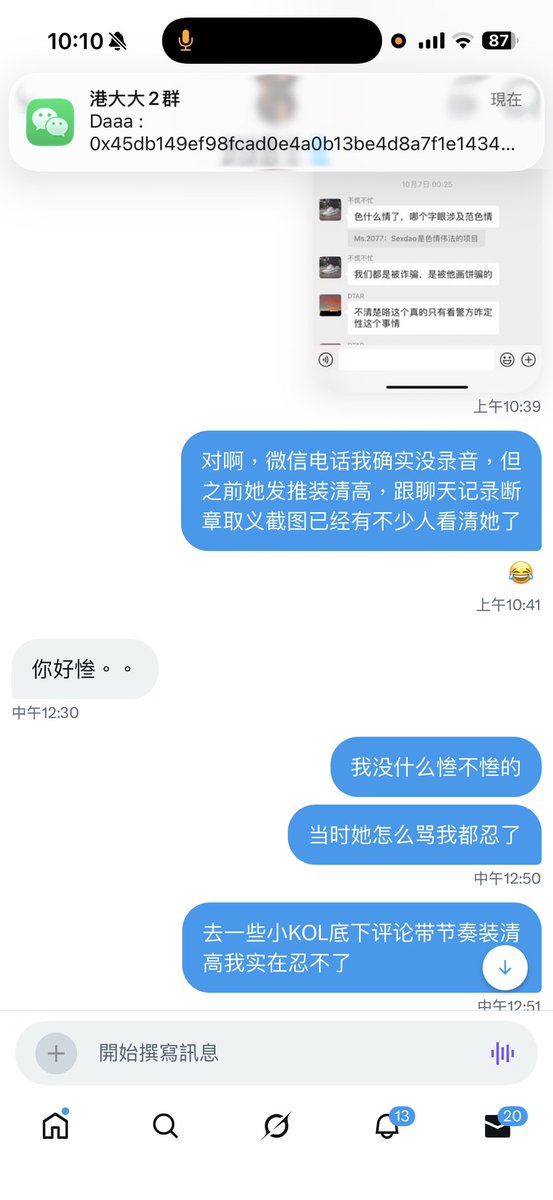 摸金校尉 | 0xBclub | 🔶 BNB tweet media