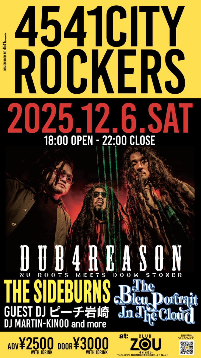 12/6 清水ZOU
OPEN 18:00
tbpitc 18:40〜
前売りチケット予約できますので、DMにてお問い合わせ下さい。