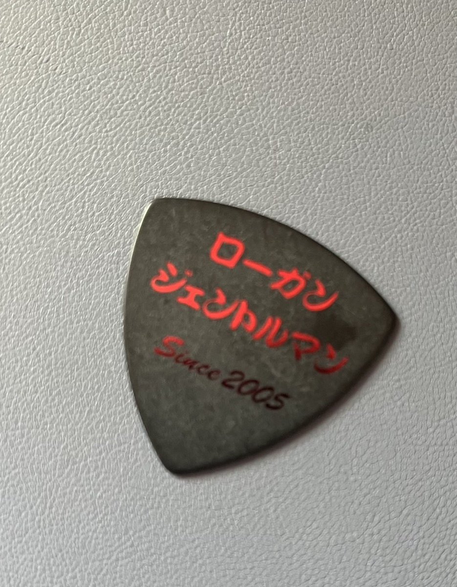 sachio_matsuda's tweet photo. ここに無いものも色々試しましたが0.7mmくらいのピックがしっくりきます！
硬さミディアム好きの皆さんにはローガン・ジェントルマンさん＠Fullteens2005のピックがオススメですよ〜 https://t.co/Eu0Cbj9qON
