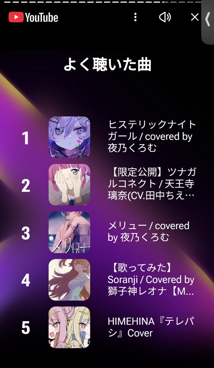 shunshunkuri's tweet photo. よく聞いた曲ほんまか？ https://t.co/VDBw4nMS8P