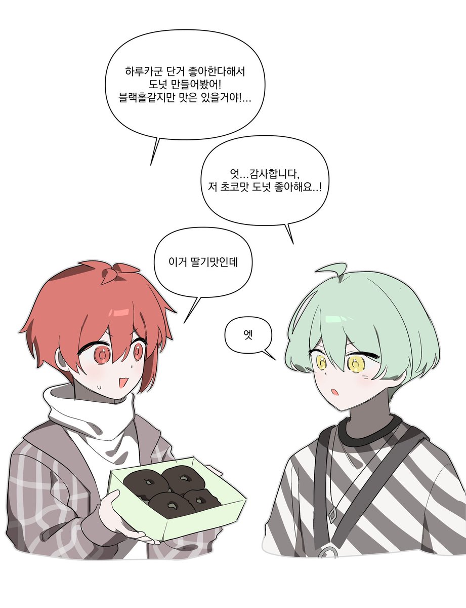 이번 생일대사 정말 귀엽네요..