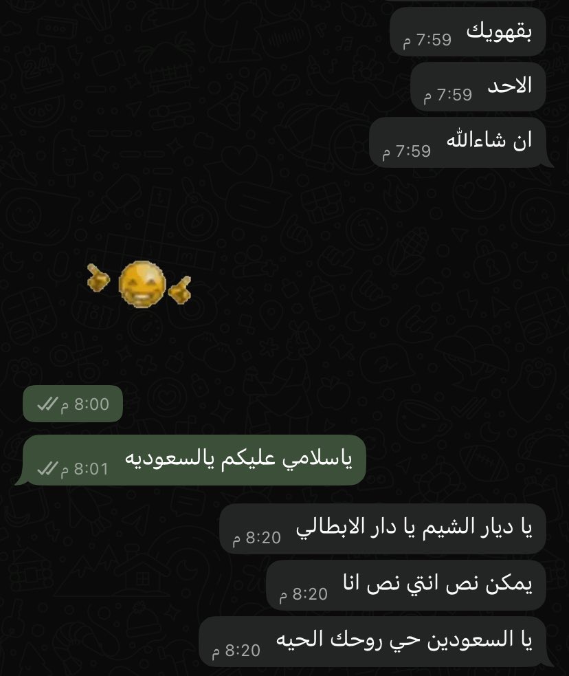 حطتها نص الكلام عشان م انتبه