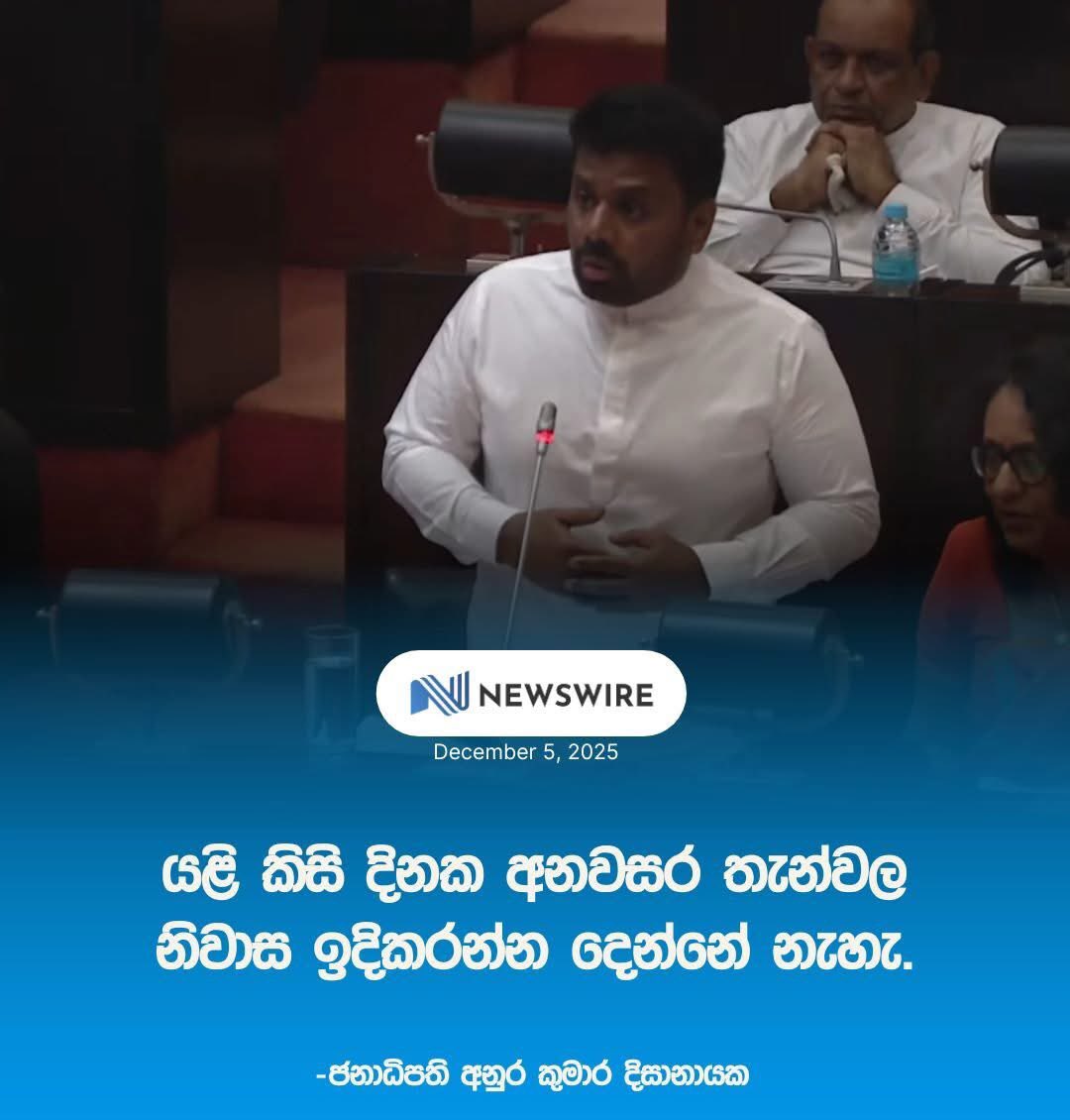 මතකද බස් අනතුරු වැඩි කියලා කාලයක් තොරොම්බල් ගලවන්න නාඩගමක් නැටුවා 😂