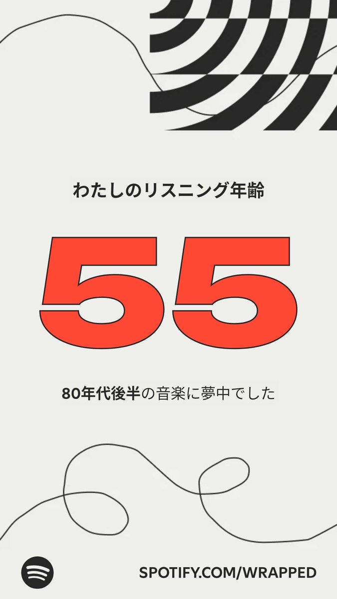 しゅんすけ tweet media