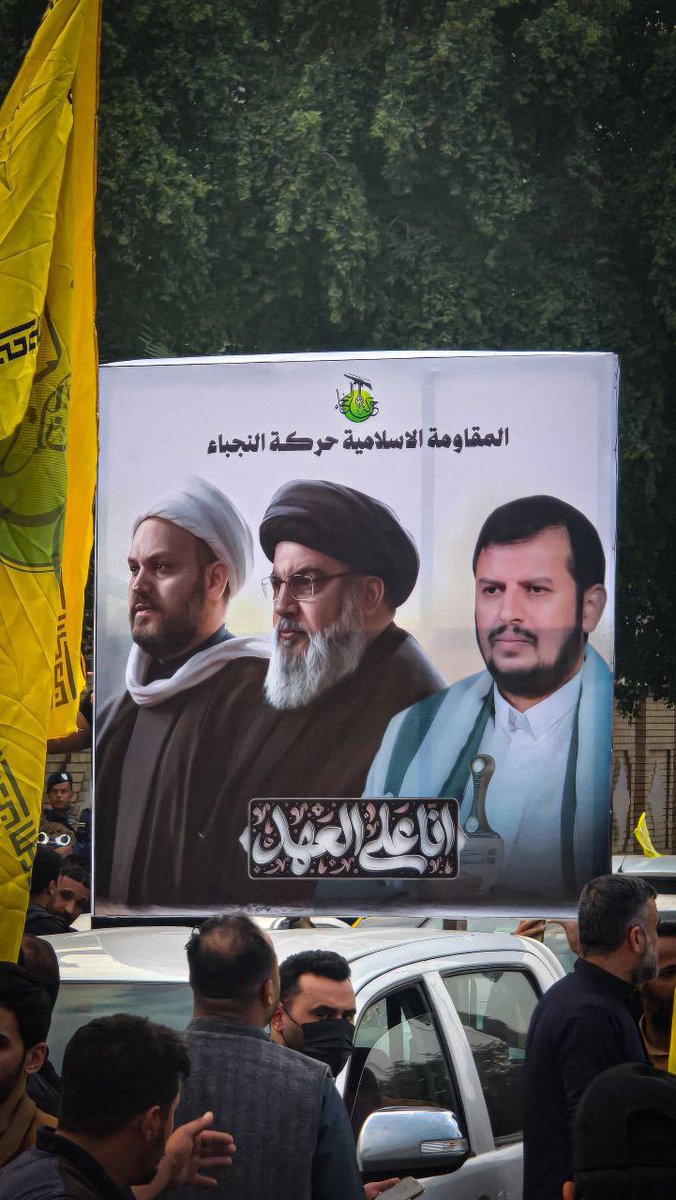 العاصمه العراقيه بغداد قبل قليل