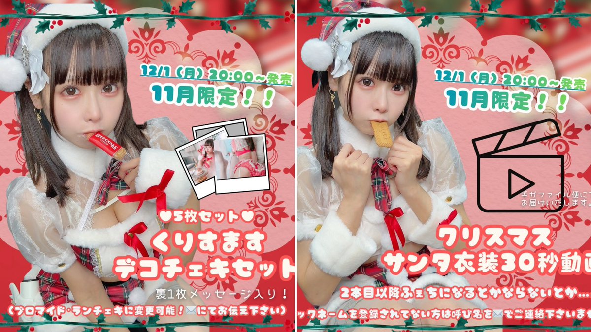 鹿乃ばんび🦌 (@shikanotaihi) / Posts / X