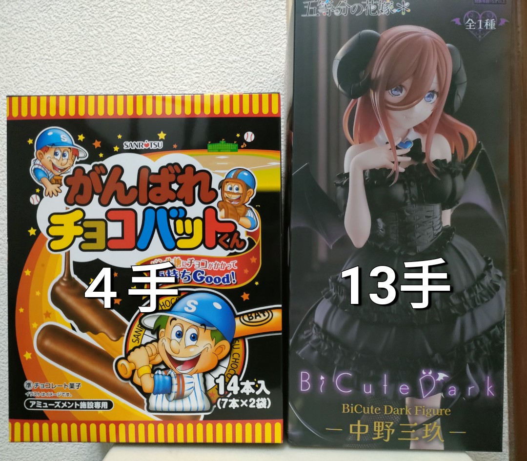 M erry☆An (@6eS8Jm4YNJpPA2D) / Posts and Replies / X