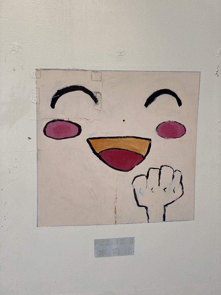 yo_shimoq's tweet photo. https://t.co/rI4xvB61AQ