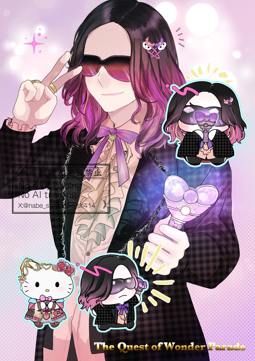 しあわせって　なんだろ♪🎀✨