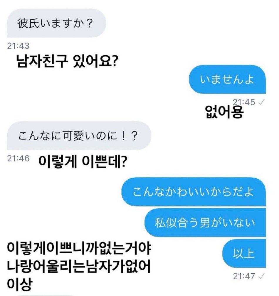 보아 짱돌 tweet media