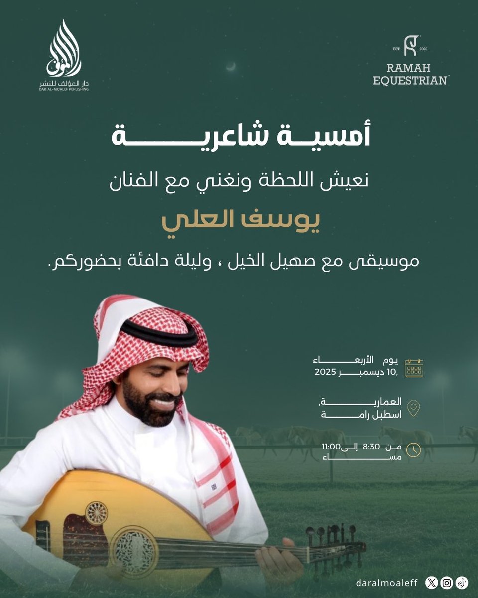 المؤلف tweet media