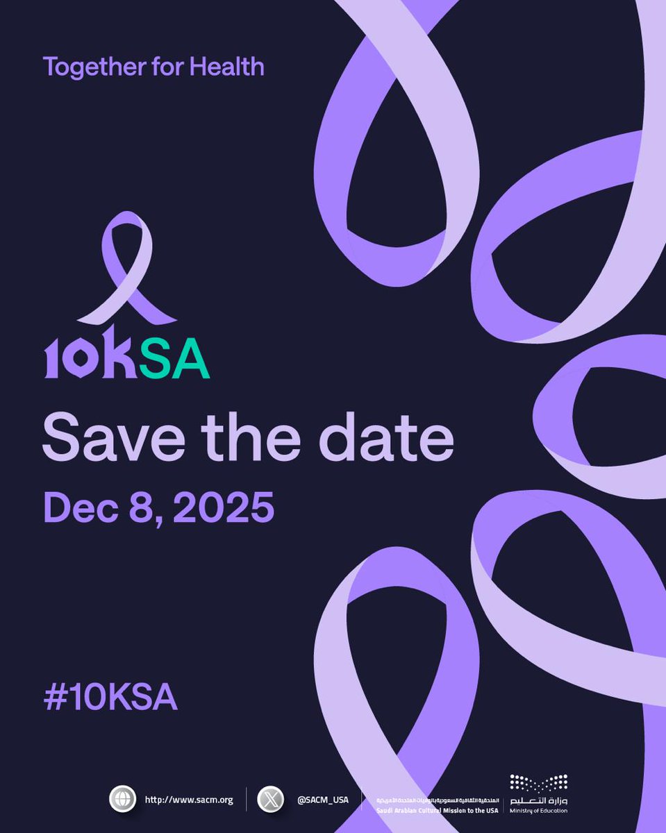 Saudi Arabia Cultural Mission to USA tweet media